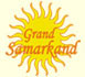 Гостиница Гранд Самарканд в Самарканде